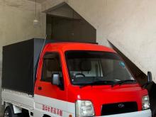 Subaru Sambar 2004 Lorry