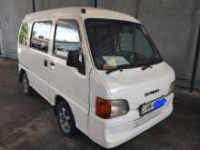 Subaru Sambar 1999 Van