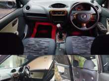 https://riyasewana.com/uploads/suzuki-alto-800-2015-78095212173.jpg