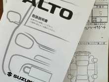 https://riyasewana.com/uploads/suzuki-alto-japan-690137556.jpg