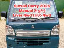 Suzuki Carry 2025 Lorry