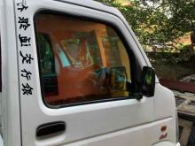 https://riyasewana.com/uploads/suzuki-da63-316391524652.jpg