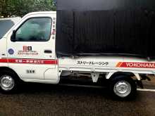 https://riyasewana.com/uploads/suzuki-every-carry-2002-2019582912623.jpg