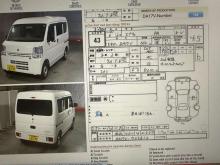 https://riyasewana.com/uploads/suzuki-every-da17-41006516076.jpg