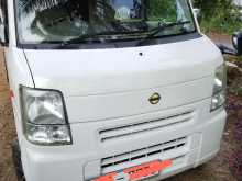 Nissan Clipper 2015 Van