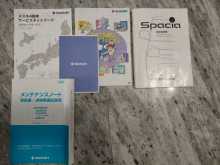 https://riyasewana.com/uploads/suzuki-spacia-2016-1322455212334.jpg