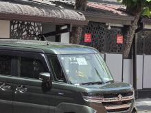 Suzuki Spacia Custom XS 2024 Car