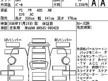 https://riyasewana.com/uploads/suzuki-spacia-xs-188532817776.jpg
