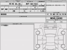 https://riyasewana.com/uploads/suzuki-spacia-xs-2722573517936.jpg