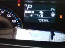 Suzuki Wagon R Stingray 2017 Car