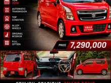 Suzuki Wagon R Stingray 2018 Car