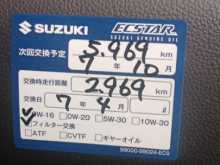https://riyasewana.com/uploads/suzuki-wagonr-custom-2024-1810525712684.jpg