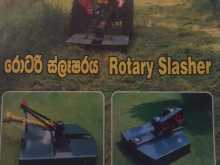 TAFE Rotary 2022 Tractor
