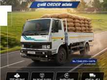 Tata 1109 2026 Lorry