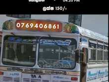 Tata 1515 2017 Bus