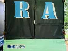 https://riyasewana.com/uploads/tata-dimo-batta-1213002322433.jpg