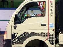 Tata Dimo Batta 2017 Lorry