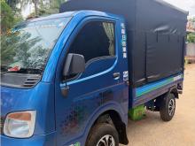 Tata Dimo Batta 2019 Lorry