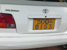 Toyota 110 1995 Car