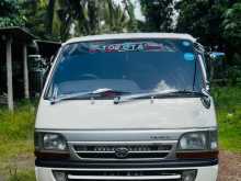 Toyota 113 Hiace Dolphin 1995 Van