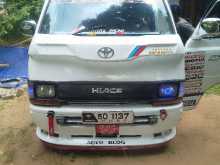 Toyota Hiace 1985 Van