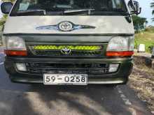 Toyota Dolphin 1995 Van