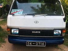 Toyota Shell 1988 Van