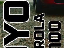 https://riyasewana.com/uploads/toyota-ae100-se-245163117116.jpg