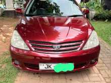 Toyota Allion 240 2002 Car