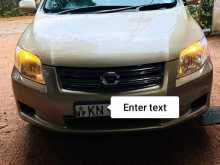 https://riyasewana.com/uploads/toyota-axio-2008-287464812972.jpg