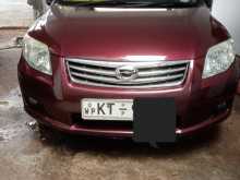 Toyota Axio 2010 Car