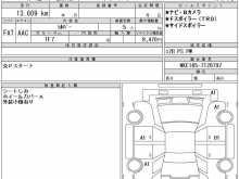 https://riyasewana.com/uploads/toyota-axio-hybrid-24161729776.jpg