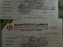 https://riyasewana.com/uploads/toyota-axio-wxb-161805456415.jpg