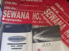 https://riyasewana.com/uploads/toyota-axio-wxb-2018-49031812673.jpg