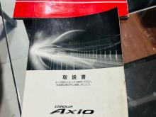 https://riyasewana.com/uploads/toyota-axio-x-1017454517806.jpg