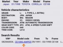https://riyasewana.com/uploads/toyota-ce108-6746026604.jpg