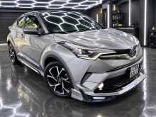 Toyota CHR GT Limited Edition 2020 SUV