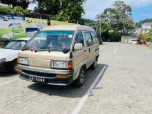https://riyasewana.com/uploads/toyota-cm-35-1987-313420312292.jpg