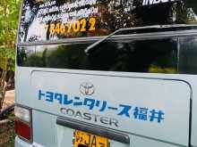 https://riyasewana.com/uploads/toyota-coaster-2002-2219445612553.jpg
