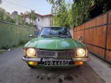 Toyota Corolla 1973 Car
