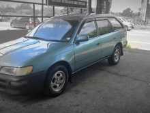 Toyota Corolla 1997 Car