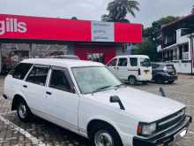 Toyota Corolla Dx Wagon 1986 Car