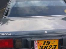 Toyota Corona AT150 1984 Car