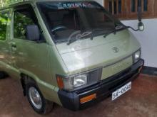 Toyota Cr 26 1988 Van