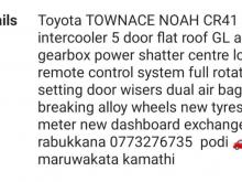 https://riyasewana.com/uploads/toyota-cr-41-101441286254.jpg