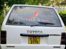 https://riyasewana.com/uploads/toyota-cr26-townace-3925006664.jpg