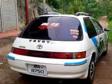 Toyota Corsa NL40 1995 Car