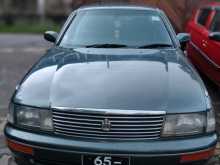 Toyota Crown 1997 Car