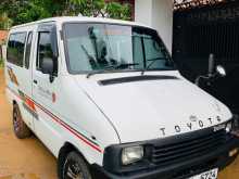 Toyota Deliboy 1992 Van