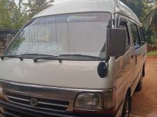 Toyota Dolphin 1995 Van